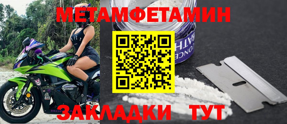 АМФ Premium Бирск
