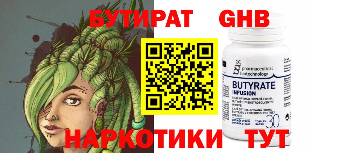 Конопля Бирск