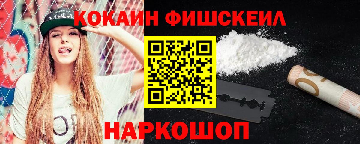 КОКАИН Колумбийский Бирск