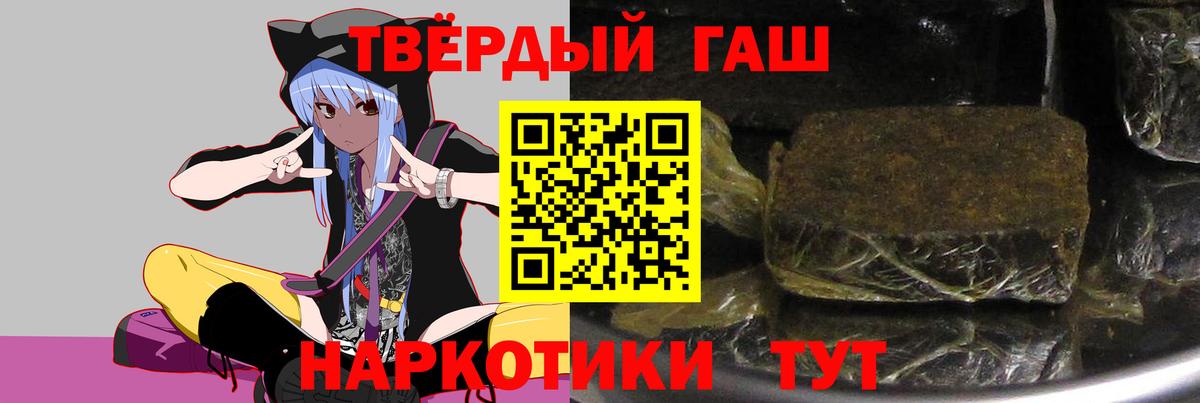 ГАШ гарик  Вход с VPN  ГАШ Premium  Бирск 