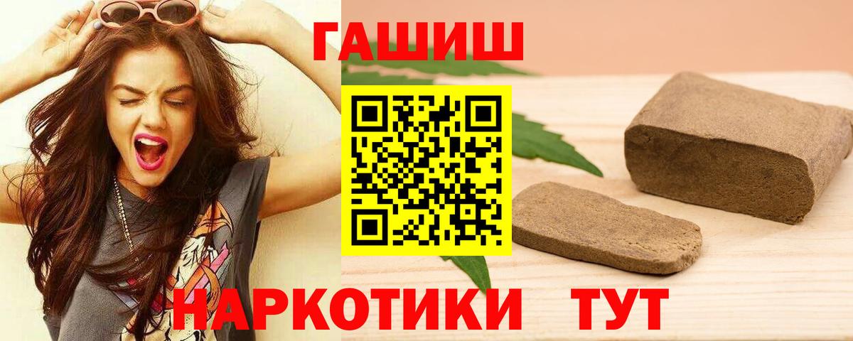 Конопля  Гашиш  Бирск  Вход с VPN  Мефедрон   ГАШ  Cocaine 