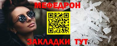 сатива Краснодар