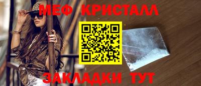 каннабис Краснокаменск