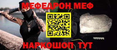 трава Краснознаменск