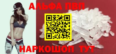 трава Краснознаменск