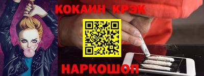 трава Краснознаменск