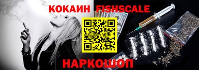 трава Краснознаменск