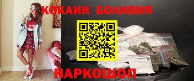 трава Краснознаменск
