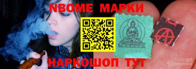трава Краснознаменск