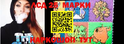 сатива Краснодар