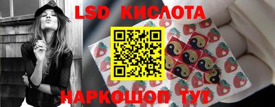 трава Краснознаменск