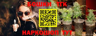 каннабис Краснокаменск