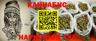 сатива Краснодар