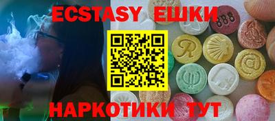 сатива Краснодар