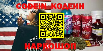 сатива Краснодар