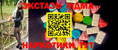 каннабис Краснокаменск