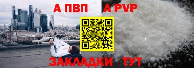 трава Краснознаменск