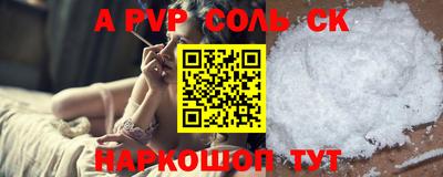 каннабис Краснокаменск