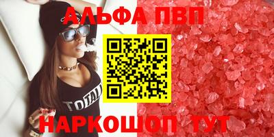 каннабис Краснокаменск
