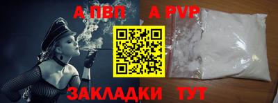 сатива Краснодар