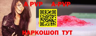 трава Краснознаменск