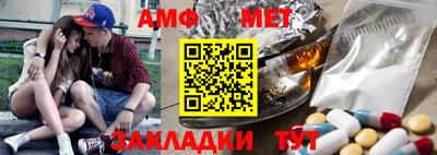 сатива Краснодар