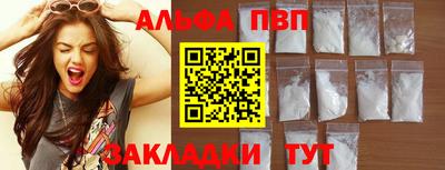 сатива Краснодар