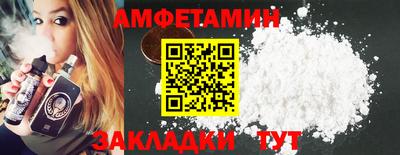 трава Краснознаменск