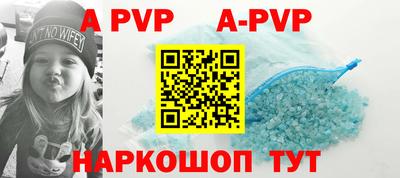 трава Краснознаменск