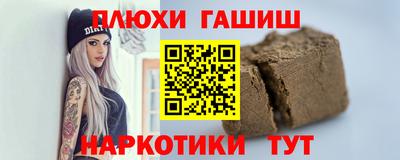 трава Краснознаменск