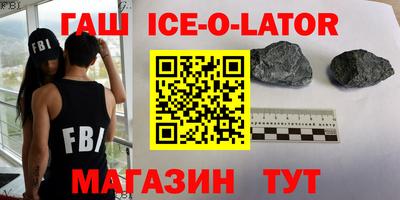 каннабис Краснокаменск