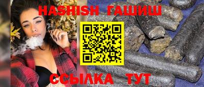 сатива Краснодар