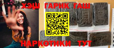 сатива Краснодар