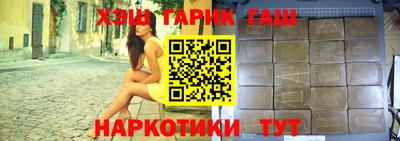 сатива Краснодар