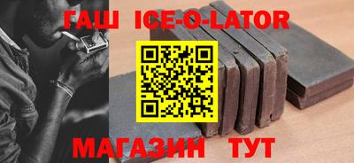 каннабис Краснокаменск