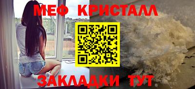 трава Краснознаменск