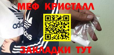 трава Краснознаменск