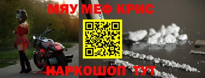 каннабис Краснокаменск