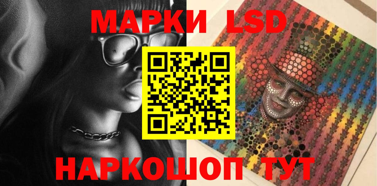 LSD-25 экстази кислота  ЛСД экстази  Бирск  ЛСД экстази ecstasy  Вход с VPN 